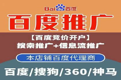 行业领先的信息流广告公司：成功背后的策略