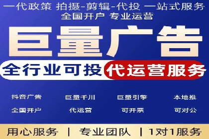 信息流广告的投放技巧与优化方法——以某行业为例